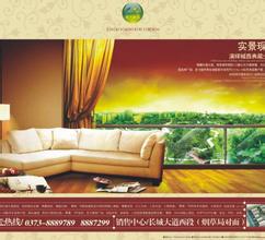 ����������һ������Ƶ��ý��:���ϸĸ﷽������ȷ �����족���ڱ���...